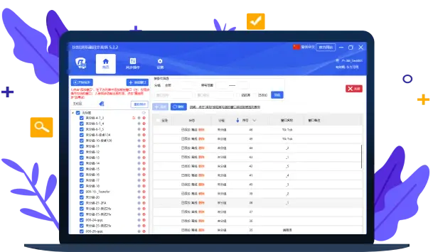 比特指纹浏览器群控管理 - 比特浏览器官网